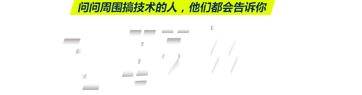 上海web培训咨询