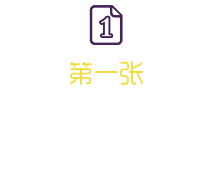 MTA认证