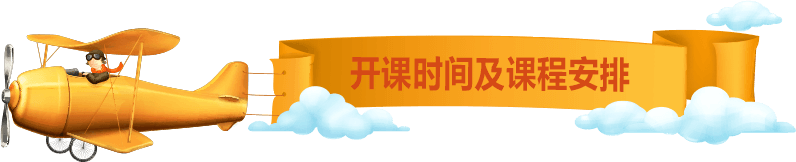 少儿编程夏令营