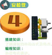 乐高机器人夏令营